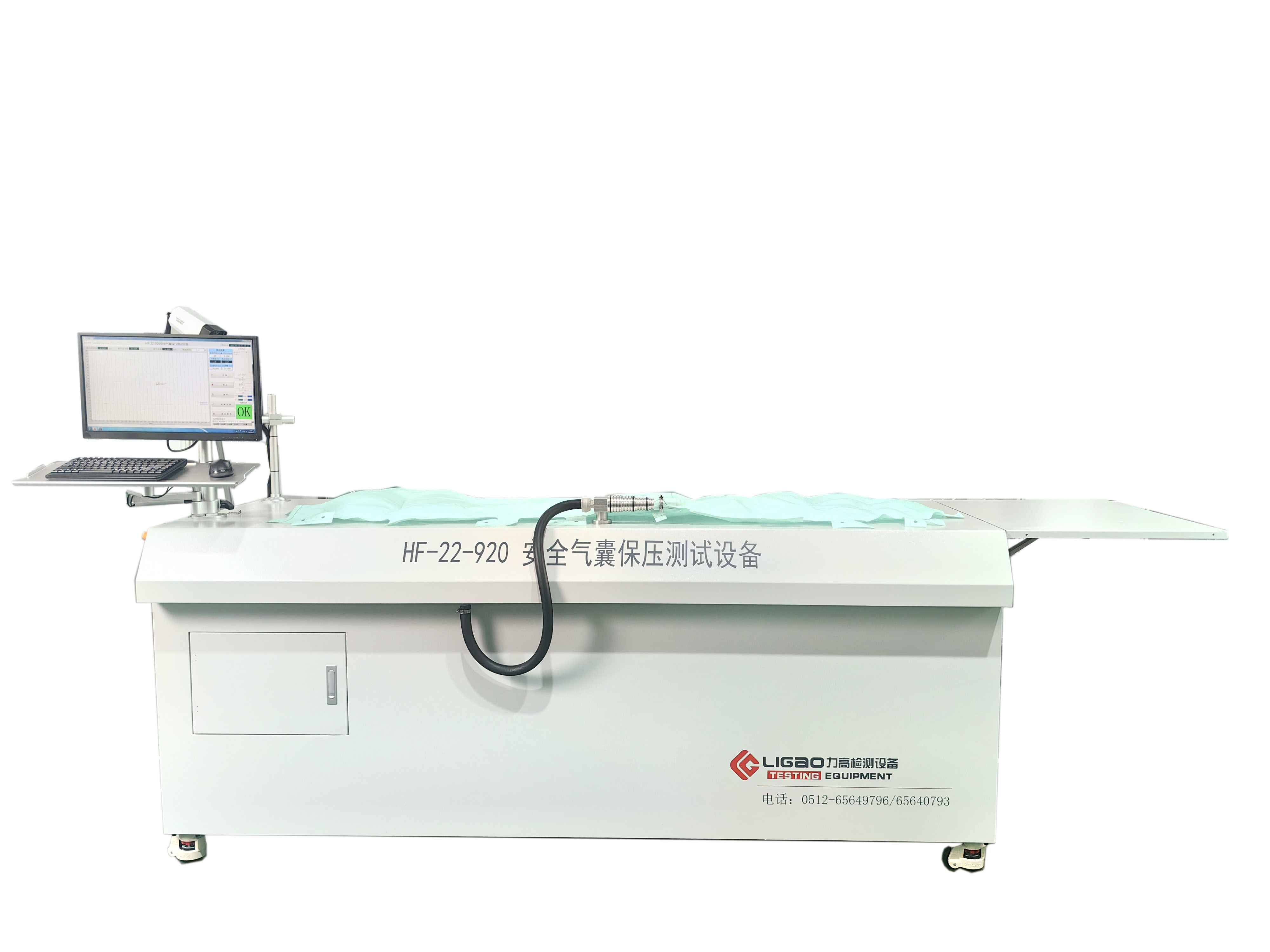 HF-22-920 安全氣囊保壓測試設備